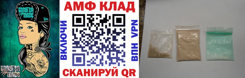 где можно купить наркотик  OMG рабочий сайт  Amphetamine VHQ  Закаменск 