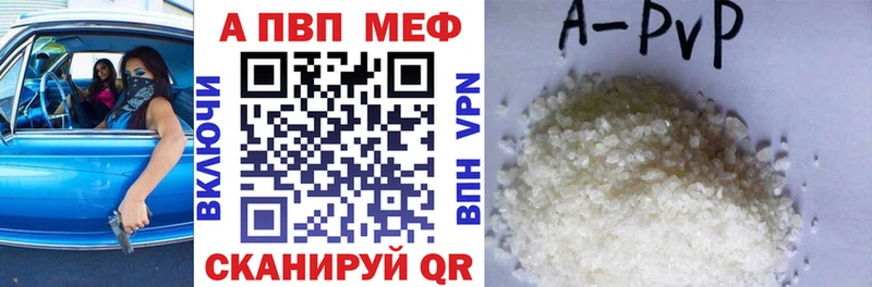 Alfa_PVP крисы CK Закаменск