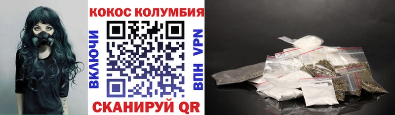 КОКАИН VHQ  хочу наркоту  shop официальный сайт  Закаменск 