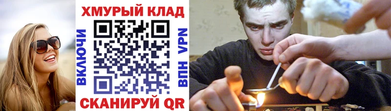 что такое   Закаменск  Героин гречка 