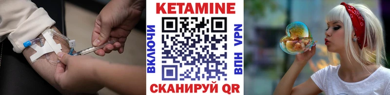 OMG зеркало  Закаменск  Кетамин ketamine  даркнет Telegram  как найти  
