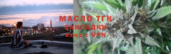 наркотики Вяземский