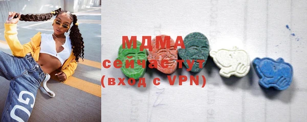 гашиш Вязьма