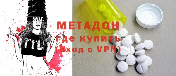 наркотики Вяземский