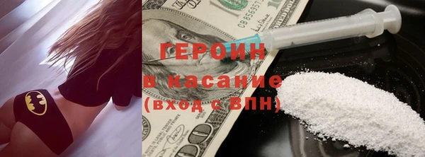 гашиш Вязьма