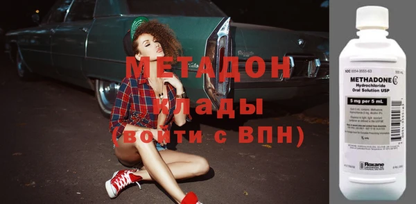 наркотики Вяземский