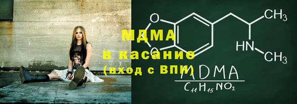 наркотики Вяземский