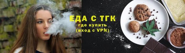 стаф Волосово