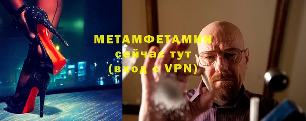 гашиш Вязьма