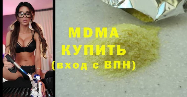 гашиш Вязники