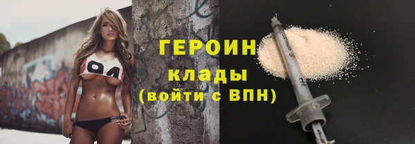 гашиш Вязники