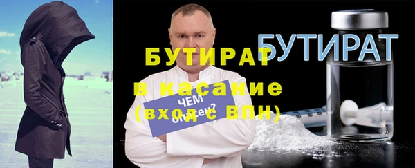 наркотики Вяземский