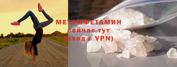 наркотики Вяземский