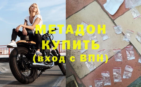 наркотики Вяземский