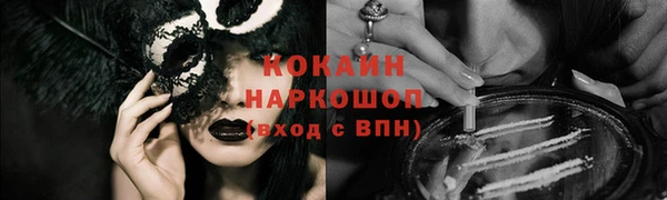 гашиш Вязьма