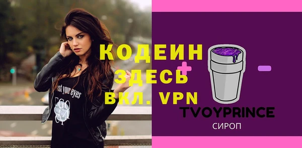 наркотики Вяземский