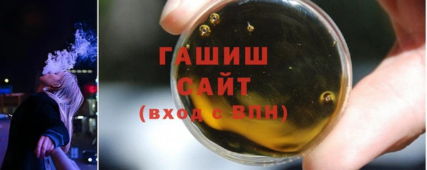 spice Волоколамск