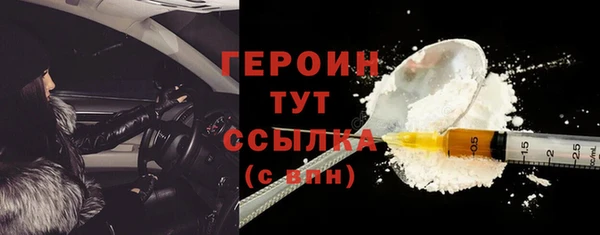 гашиш Вязьма