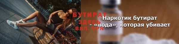 гашиш Вязьма
