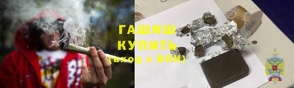 наркотики Вяземский