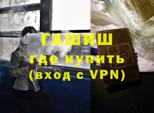 наркотики Вяземский