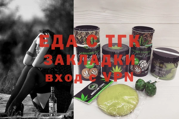 гашиш Вязники