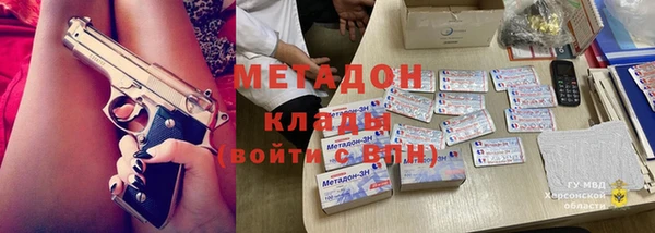 наркотики Вяземский