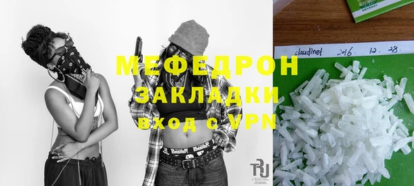 гашиш Вязьма