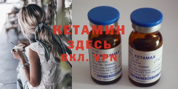 гашиш Вязьма