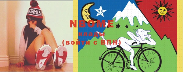 гашиш Вязьма