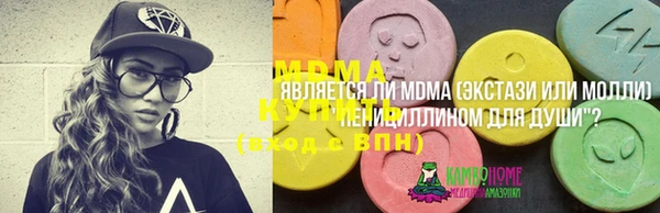 гашиш Вязьма