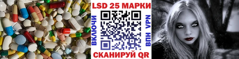 OMG маркетплейс  купить наркоту  Закаменск  darknet телеграм  ЛСД экстази ecstasy 