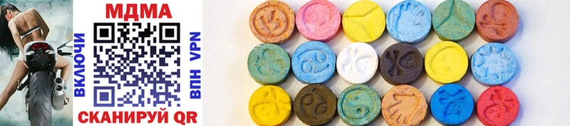 MDMA молли  Закаменск 