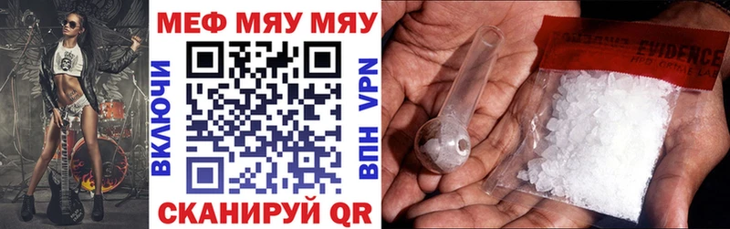 Мефедрон 4 MMC Закаменск