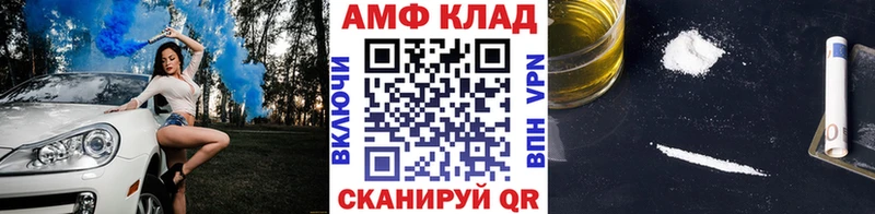 Метамфетамин Methamphetamine  где продают   shop официальный сайт  Закаменск 