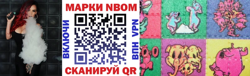 Наркотические марки 1500мкг  Закаменск 