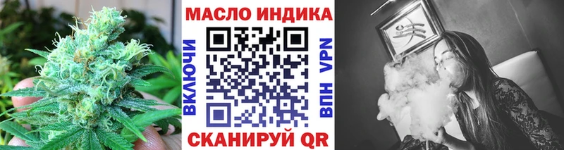Дистиллят ТГК жижа  Закаменск 