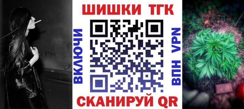 Канабис конопля  Закаменск 
